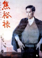 一道本在线免费视频