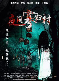 涩会